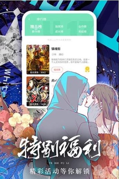 boylove漫画最新安装包 v2.0.2