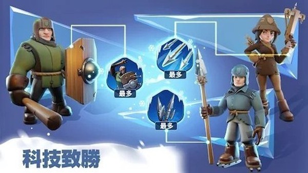 寒霜启示录国际服 v1.25.10