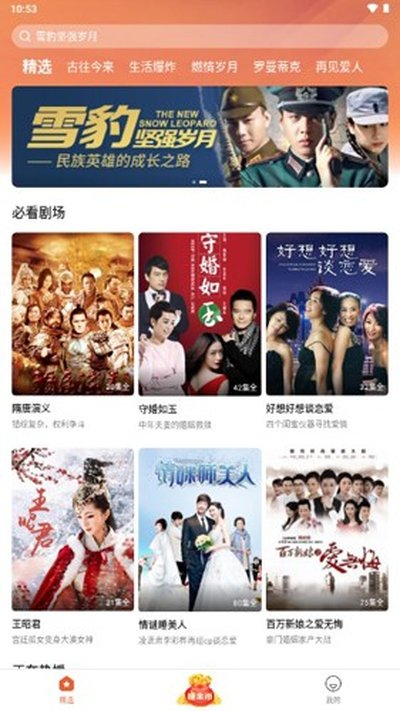 枫以视频app下载官方版 v2.1.1
