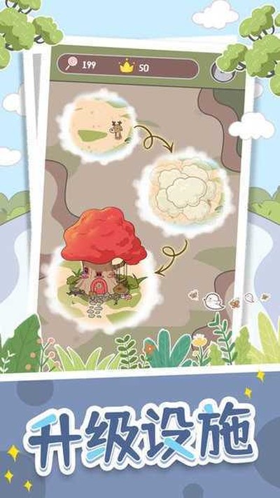 抽屉里的秘密安卓手机版 v0.3.2
