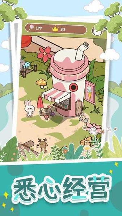抽屉里的秘密安卓手机版 v0.3.2
