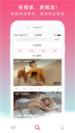 MM131VIP会员解锁版下载 v3.2.3 安卓版