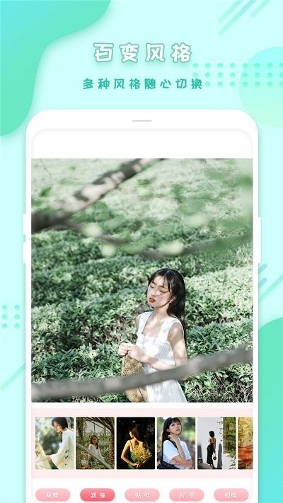 全能相机免费安卓最新版下载 v17.0