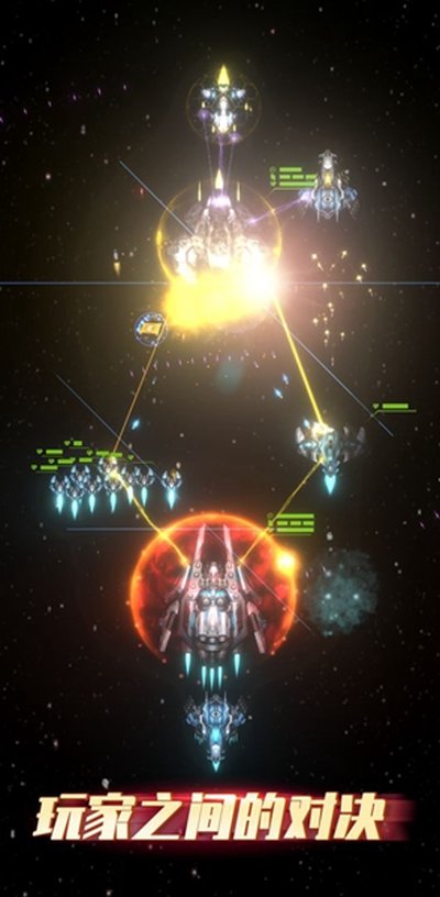 星际逆战安卓版 v1.5.1