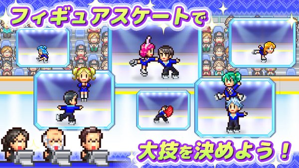 银盘溜冰场物语官方版下载 v1.0.7