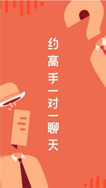 在行安卓版下载 v4.9.6