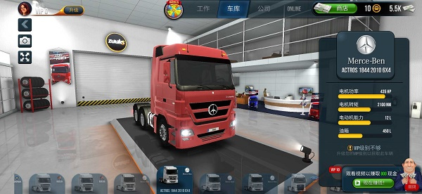 终极卡车模拟器带小车的版本最新版 v1.2.4 免费版