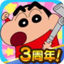 蜡笔小新之小帮手大作战官方版 v2.20.1 手机版