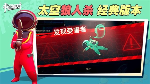 我们的派对最新安卓版 v1.21.14.1