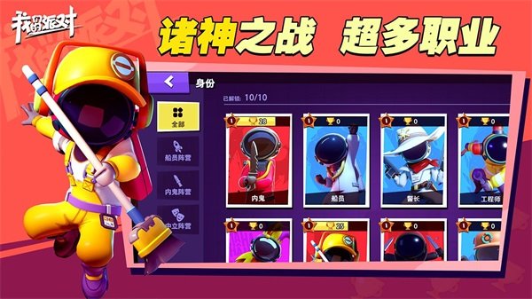 我们的派对最新安卓版 v1.21.14.1