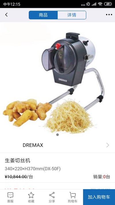 易快得最新版下载 v2.11.0