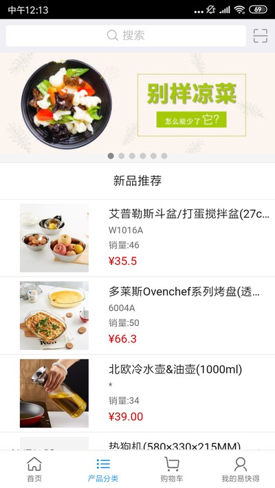 易快得最新版下载 v2.11.0