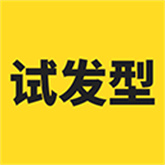试发型相机安卓官方版 v3.6.2