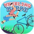 爸爸骑车去上学安卓最新版 vWheeling2