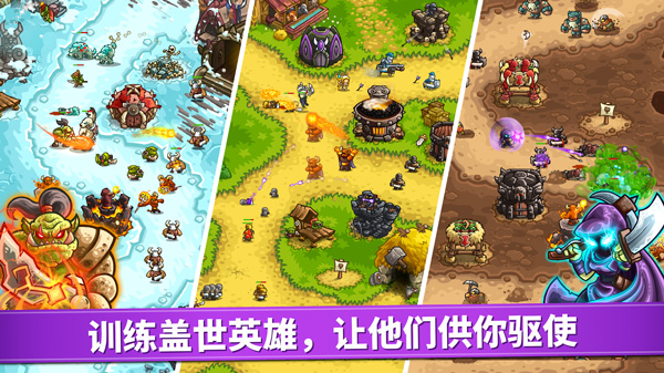 皇家守卫保卫战下载安卓版 v3.1
