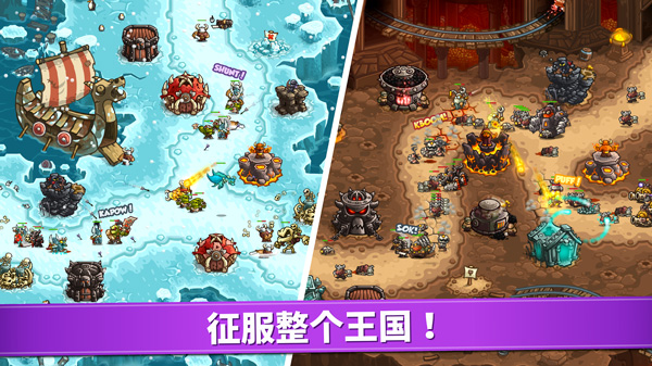 皇家守卫保卫战下载安卓版 v3.1
