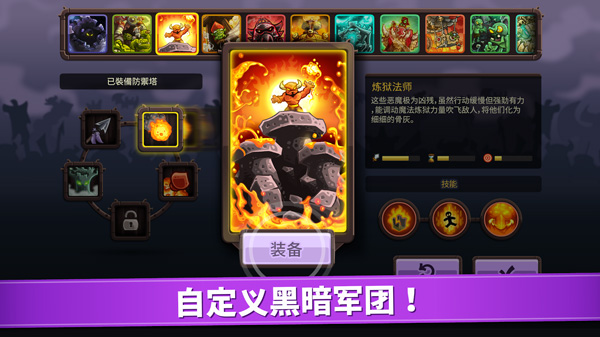 皇家守卫保卫战下载安卓版 v3.1