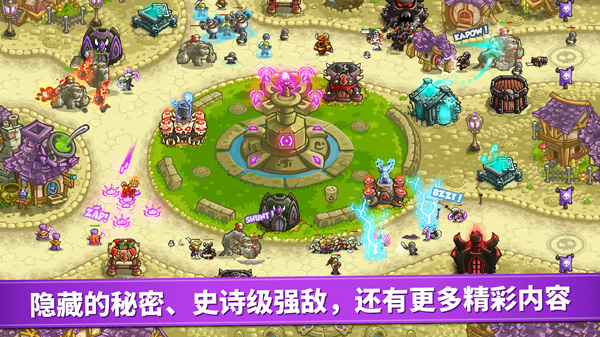 皇家守卫保卫战下载安卓版 v3.1