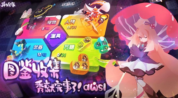 弹力果冻最新版下载 v1.2.1