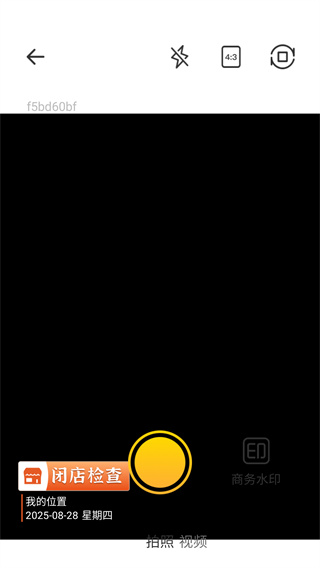 水印免费相机时间最新版下载 17563765085582090.jpg
