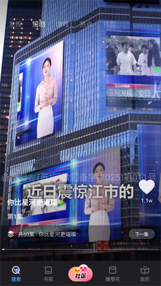 追甜小说下载 追甜小说下载