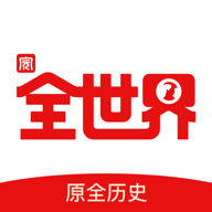 全世界app最新版下载(改名全知识) v4.39.1 安卓版