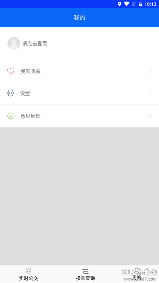 博望公交时刻表查询版 v1.0.0 免费版