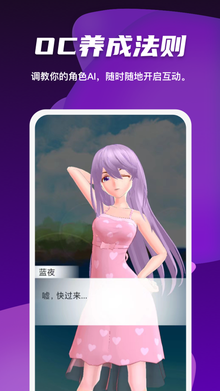 用来画凹凸世界的软件(Vcoser) v2.8.4 免费版