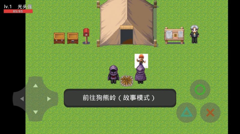 熊出没和平精英 v22.02.031705 手机版