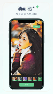 梦夏相机手机版app下载 V1.0.0 安卓版
