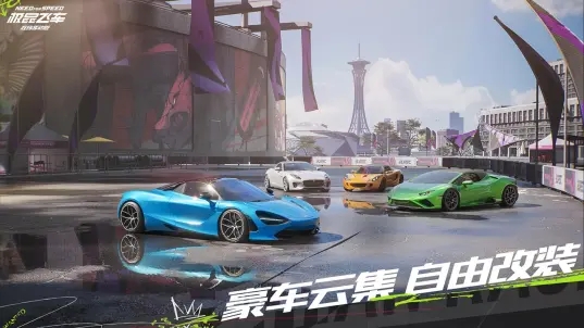 极品飞车在线移动版(极品飞车集结) v1.10.34.2897752