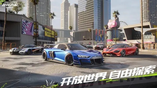 极品飞车在线移动版(极品飞车集结) v1.10.34.2897752