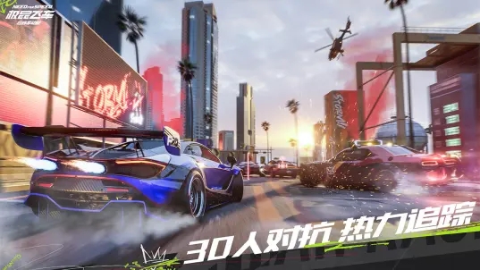 极品飞车在线移动版(极品飞车集结) v1.10.34.2897752