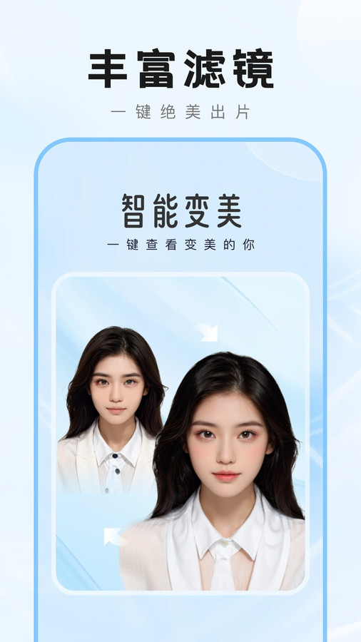 爱炫秀秀官方免费版下载 v1.0.0 安卓版