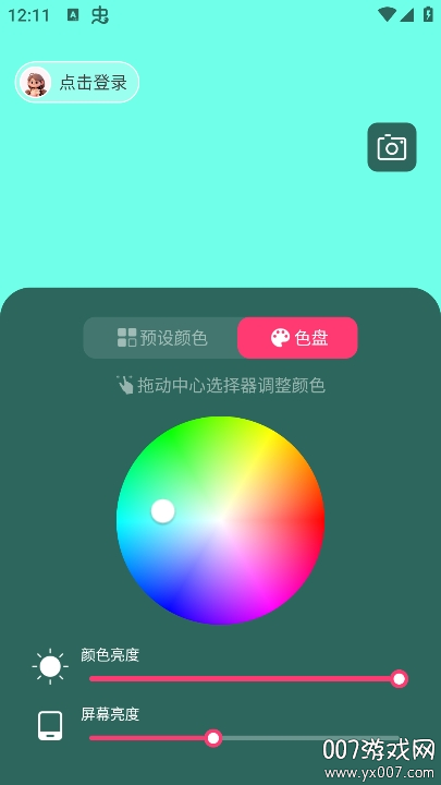 猫咪补光灯app最新版本下载 v2.1.3 官方版