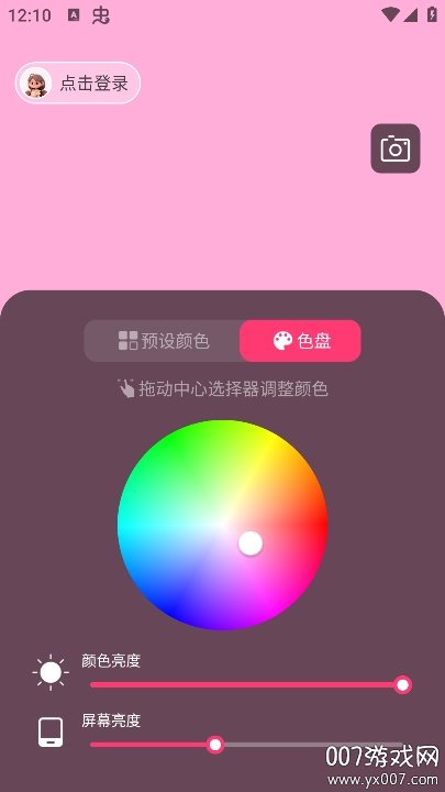 猫咪补光灯app最新版本下载 v2.1.3 官方版