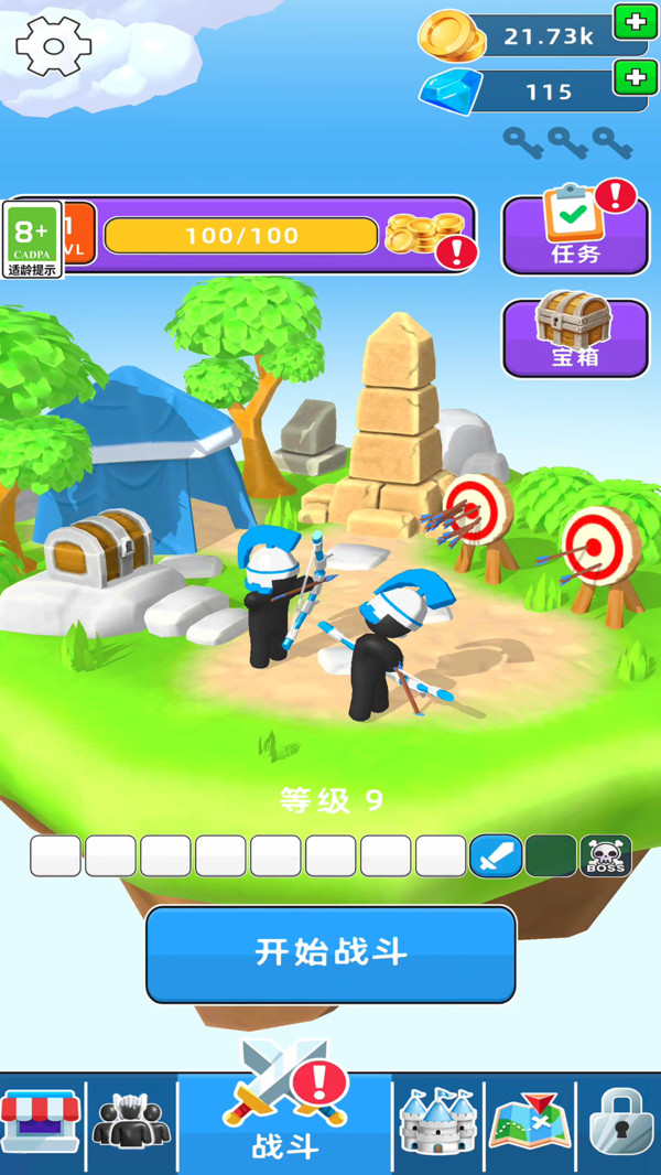 弓箭手保卫战游戏下载 v1.0.0 安卓版