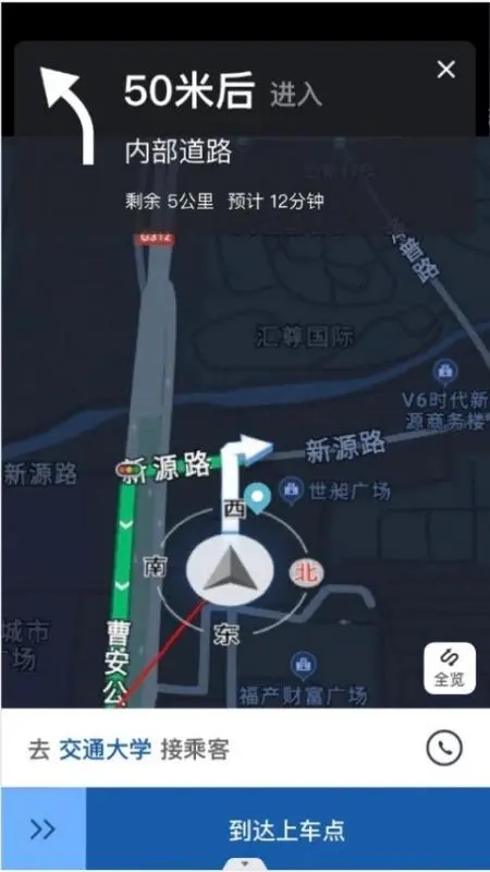 方舟行尊客版app最新版下载 v1.4.0 安卓版