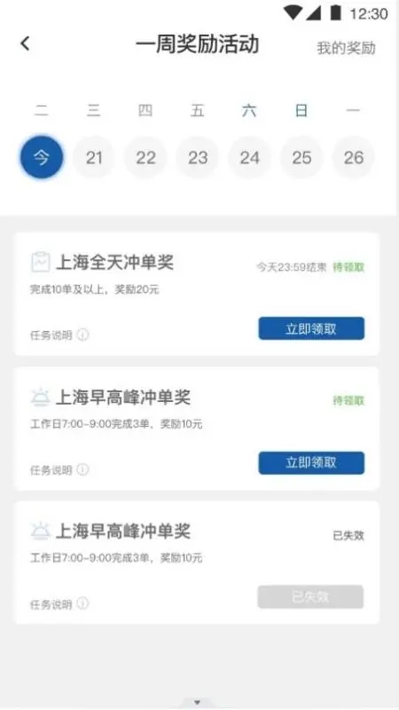 方舟行尊客版app最新版下载 v1.4.0 安卓版