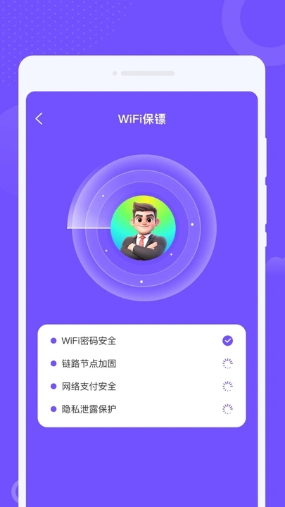 悦动WIFI app下载 v1.0.0 安卓版