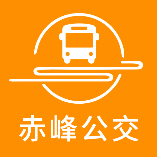赤峰掌上公交移动版 v3.1.9 手机版