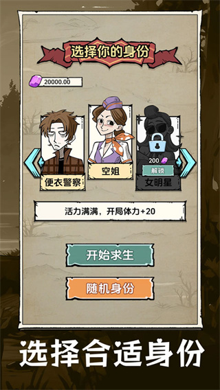 抽卡求生荒岛去广告下载 v1.0.0 安卓版