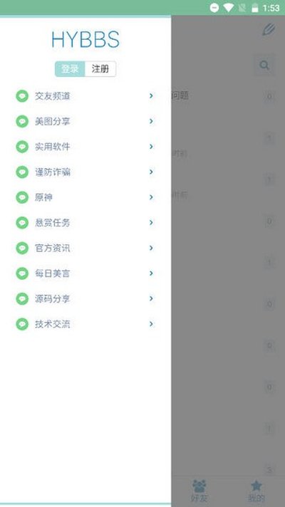 秋叶社区安卓版下载 v1.0