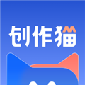 创作猫官方版 v5.3.8