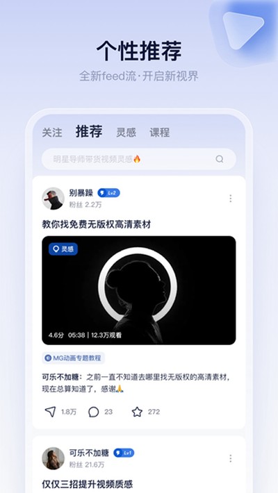 创作猫官方版 v5.3.8