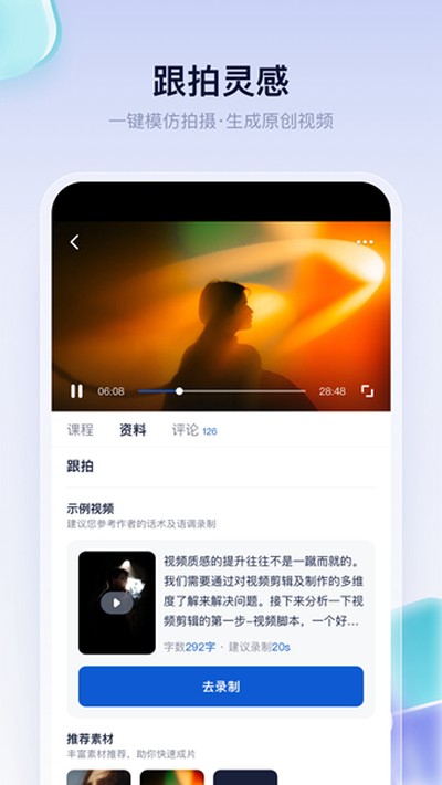 创作猫官方版 v5.3.8