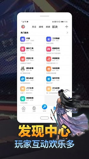八门神器2026官方版下载 v3.5.3