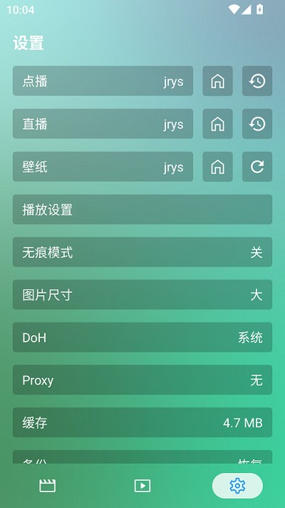 今日影视官方版 v3.3