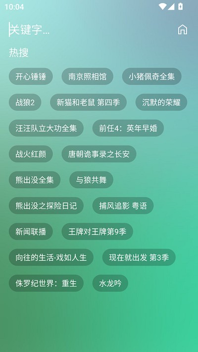 今日影视官方版 v3.3