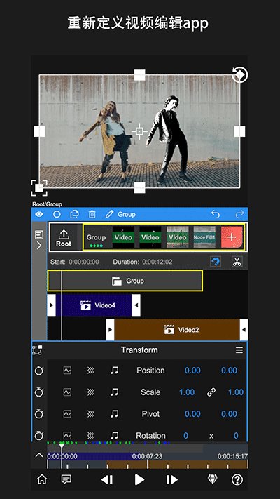 NodeVideo光流补帧中文版安卓版 v8.9.2